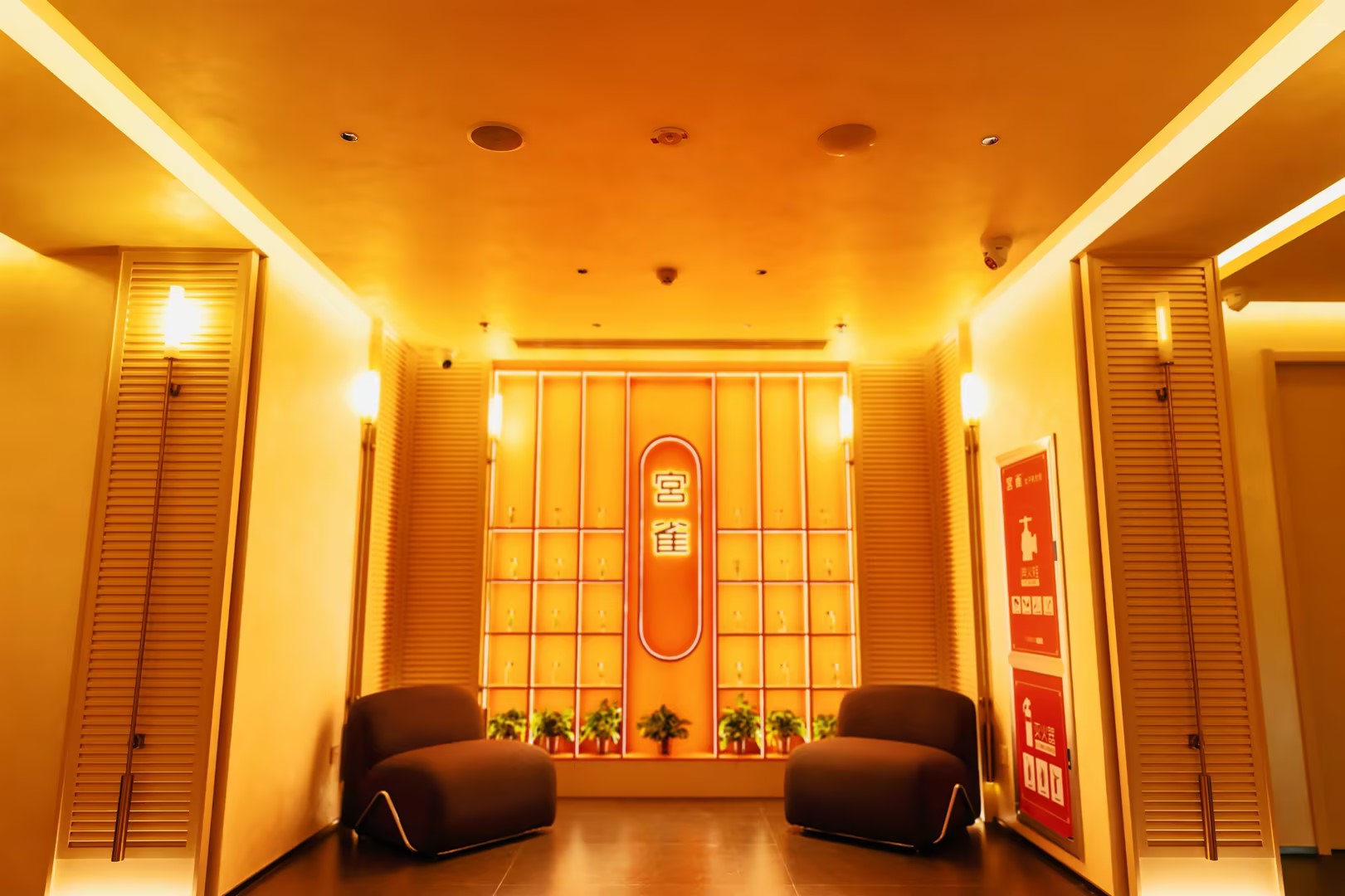 宫雀女子养生馆